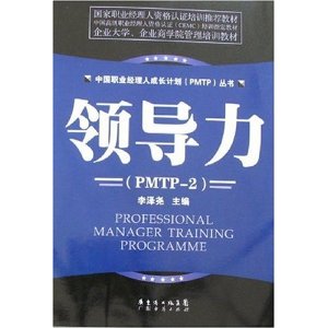 йְҵ˳ɳƻ(PMTP)?쵼(PMTP-2)