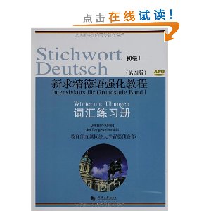 ���󾫵���ǿ���̳�(��4��)�ʻ���ϰ��:����1