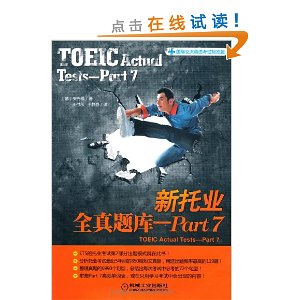 ����ҵȫ�����(Part7)