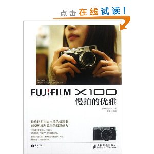FUJIFILM X100:���ĵ�����