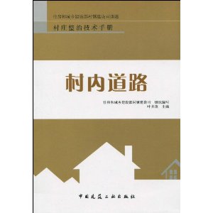 ��ׯ���μ����ֲ�?���ڵ�·