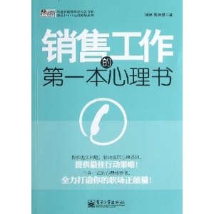 ��ͨ��ѯ����ѧϰ�����?ְҵ1+1+1������������:���۹����ĵ�һ��������