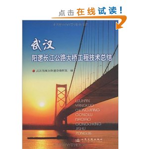 �人���߳�����·���Ź��̼����ܽ�