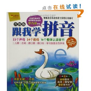 ѧƴ()(++)(DVD2+Ƭ80)