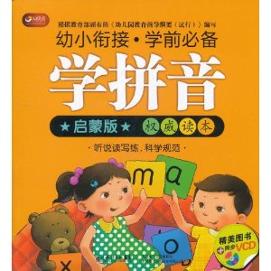 Сνѧǰر:ѧƴ(ɰ)(ע)(VCD1)