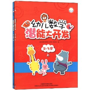 ׶ѧǱܴ󿪷(2-3)()(װ2)