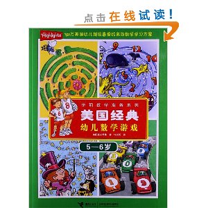 ѧǰѧ׼ϵ:׶ѧϷ(5-6)