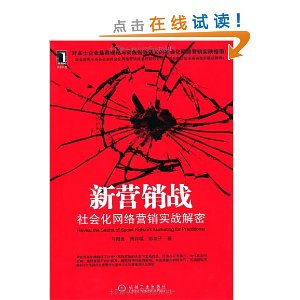 ��Ӫ��ս:��ữ����Ӫ��ʵս����