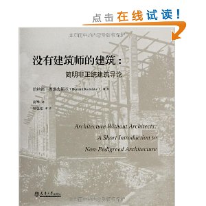 û�н���ʦ�Ľ���:��������ͳ��������