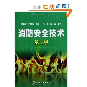 ������ȫ����(��2��)