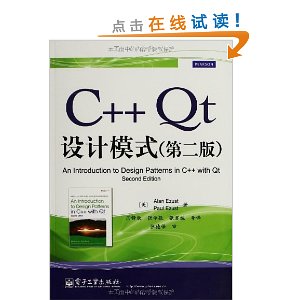 C++ Qt���ģʽ(��2��)