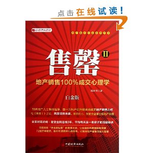 ����2:�ز�����100%�ɽ�����ѧ