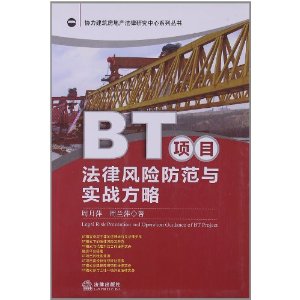 BT��Ŀ���ɷ��շ�����ʵս����