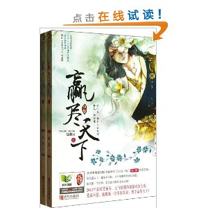 Ӯ������(��װ��2��)