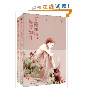 Ը�����,��ů����(��װ��2��)