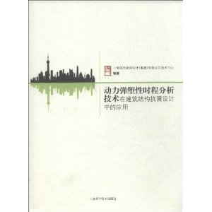 ����������ʱ�̷��������ڽ����ṹ��������е�Ӧ��