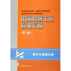 �й���е��ҵ��׼���:�ܼ���ܽ�ͷ��