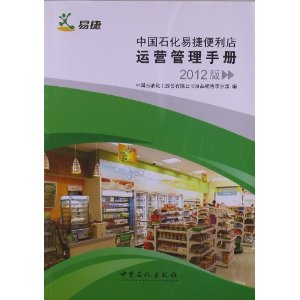 �й�ʯ���׽ݱ�������Ӫ�����ֲ�(2012��)