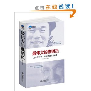 ��ΰ�������Ա:ԭһƽ����?�����µĲƸ�����