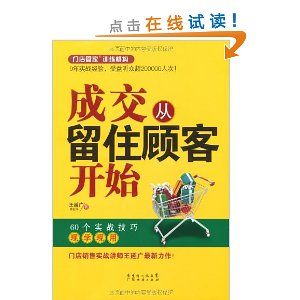 �ɽ�����ס�˿Ϳ�ʼ