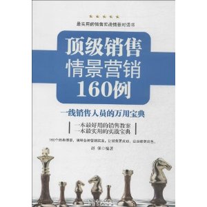 ���������龰Ӫ��160��:һ��������Ա�����ñ���