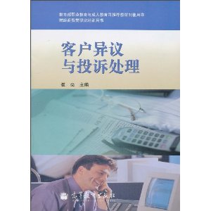 �ͻ�������Ͷ�ߴ���