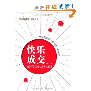 ���ֳɽ�:���Ƶ������ϵ�һ�ÿ�