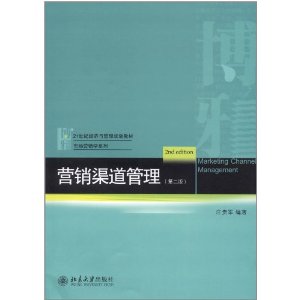 Ӫ����������(��2��)