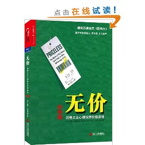 �޼�:��Ϥ����������ת�۸���Ϸ(�����)