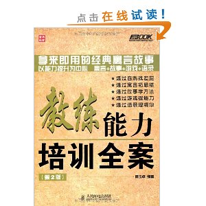 �������õľ���Ԣ�Թ���:����������ѵȫ��(��2��)