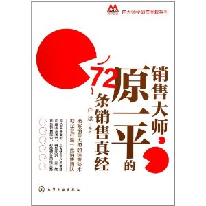 Ī��Ӫ�����ʦѧ����ͼ��ϵ��:���۴�ʦԭһƽ��72�������澭