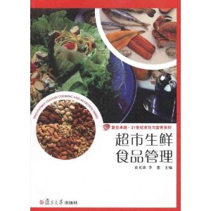 ��������ʳƷ����