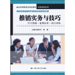 ����ʵ���뼼��:ѧϰ�龳?��������?��Ŀѵ��