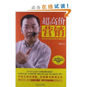 ���߼�Ӫ��:��Ϊ��ҵ�۸�������������������ؾ�