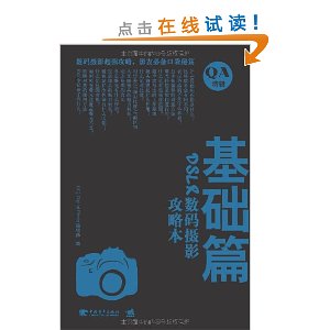 DSLR������Ӱ���Ա�:����ƪ