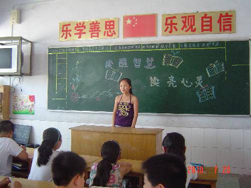 �������������ǻ�  �������顪��7�ڶ��齻��������