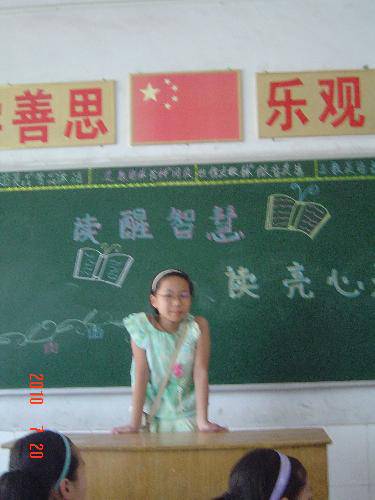 �������������ǻ�  �������顪��7�ڶ��齻��������