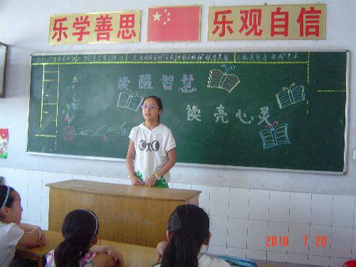 �������������ǻ�  �������顪��7�ڶ��齻��������