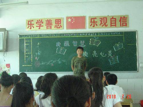 �������������ǻ�  �������顪��7�ڶ��齻��������