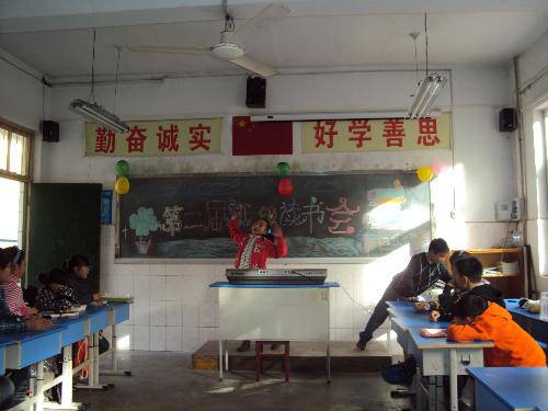 ���������У����ҳɳ��������ڶ���༶���������