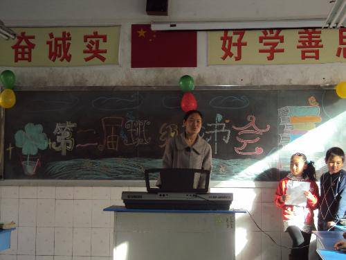 ���������У����ҳɳ��������ڶ���༶���������