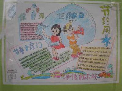 ���������裬����ˮ������(����ͼ������