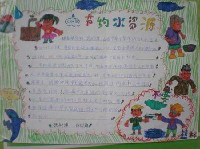 ���������裬����ˮ������(����ͼ������