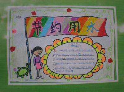 ���������裬����ˮ������(����ͼ������