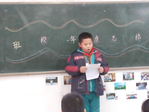 ʦ���ǵİ༶����ܽ������