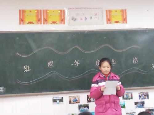 ʦ���ǵİ༶����ܽ������