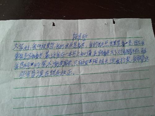 ʦ���ǵİ༶����ܽ������