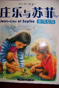 �͡�ׯ�����շơ�һ������ ֮����䷢�֡�����