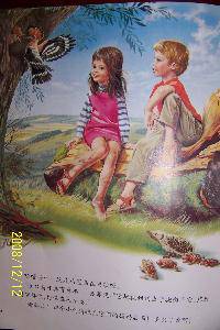 �͡�ׯ�����շơ�һ������ ֮����䷢�֡�����