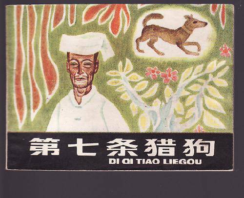 �������Թ�.�ϲ����һ��汾������